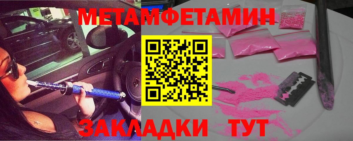 АМФЕТАМИН VHQ Еманжелинск