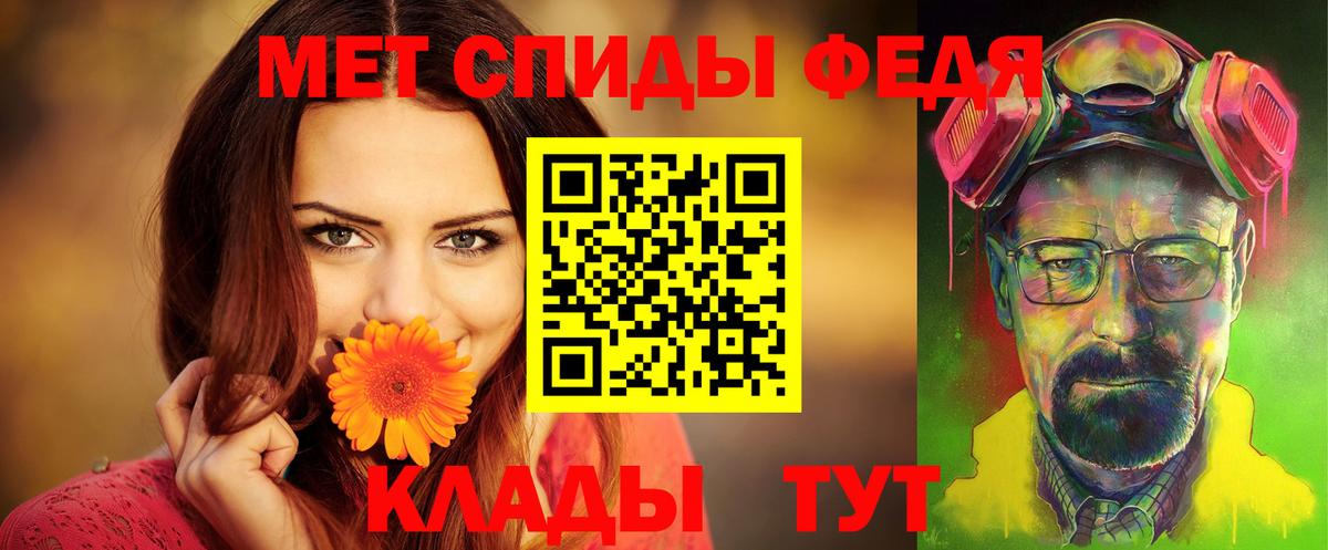 Amphetamine  АМФ  Еманжелинск  Вход с VPN  Амфетамин 98% 