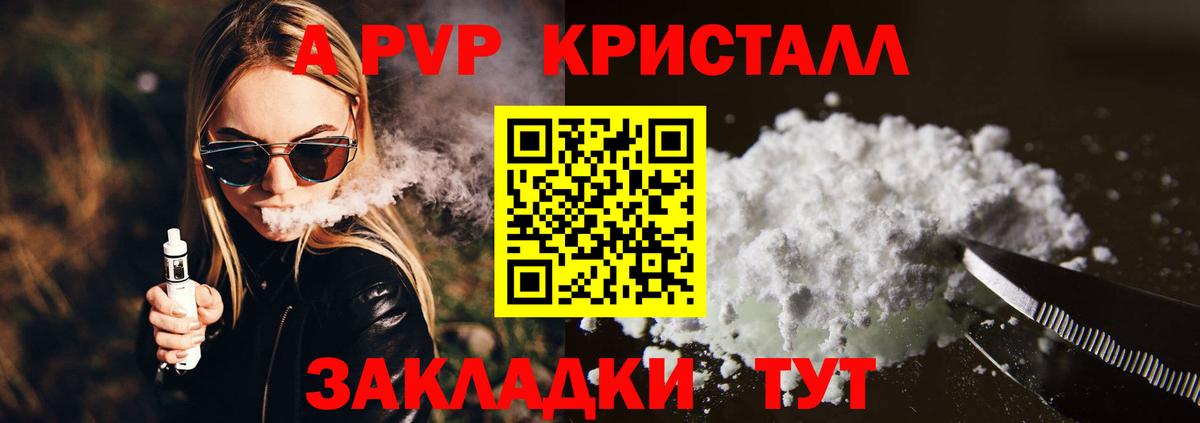 Alpha PVP СК Еманжелинск