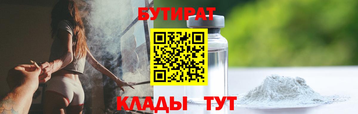 МАРИХУАНА  МДМА  COCAIN  Вход с VPN  МЕФ кристаллы  Цена  Еманжелинск  Гашиш 