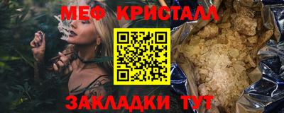 кристаллы Кунгур