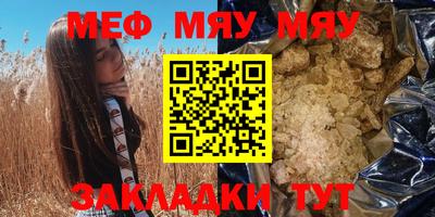 кристаллы Кунгур