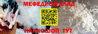 сатива Кулебаки