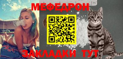 бошки Троицк