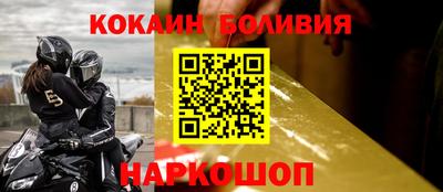 кристаллы Кунгур