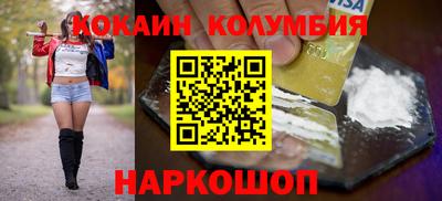 кристаллы Кунгур