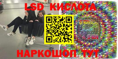 кристаллы Кунгур