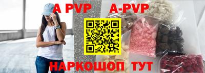 кристаллы Кунгур