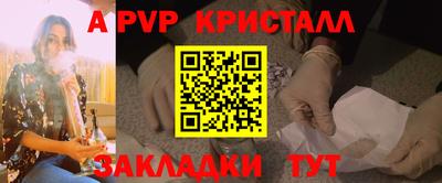кристаллы Кунгур