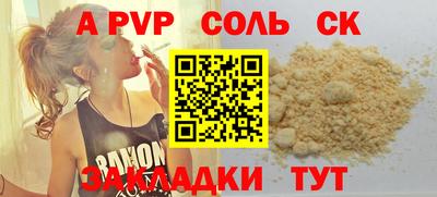 сатива Кулебаки