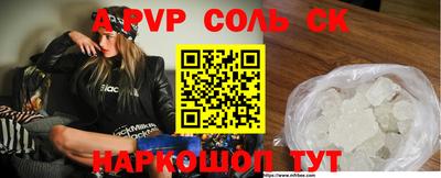 кокс Тосно