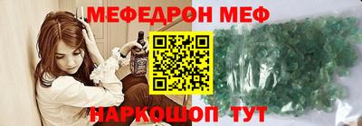 кристаллы Кунгур