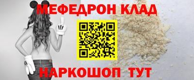кристаллы Кунгур