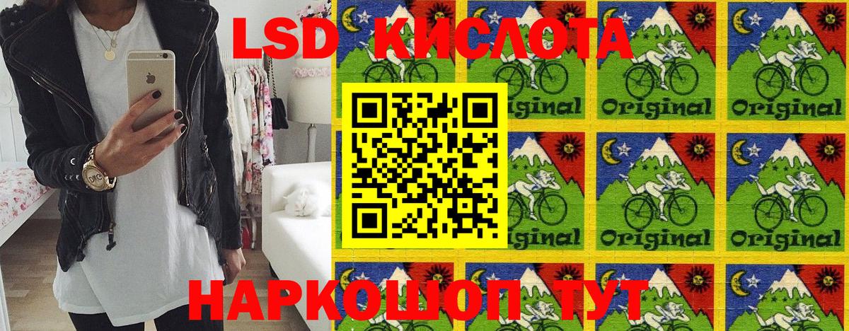 Еманжелинск  Наркотические марки 1500мкг  Марки N-bome  Вход с VPN 