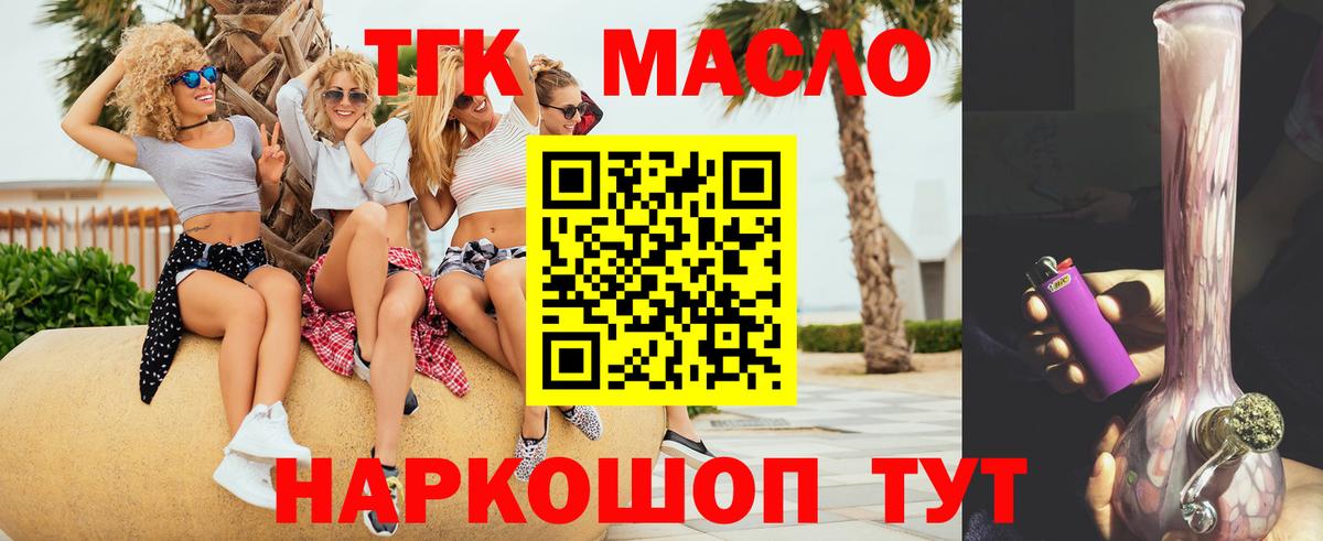 Еманжелинск  цены наркотик  Вход с VPN  ТГК Wax 
