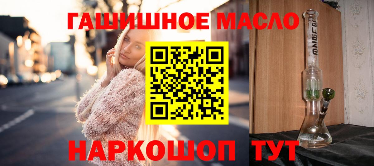 ТГК Wax Еманжелинск