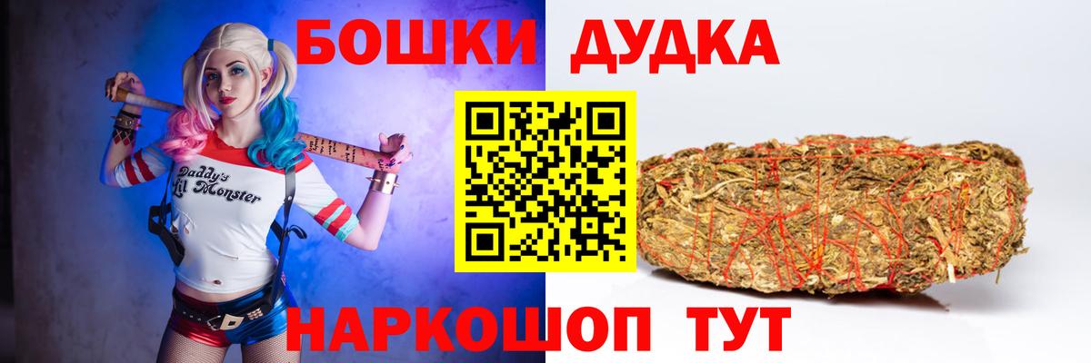 Каннабис марихуана  Канабис конопля  Конопля гибрид  Еманжелинск  Вход с VPN 